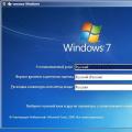 Как убрать пароль при пробуждении windows XP