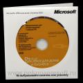 OEM-версии продуктов Microsoft
