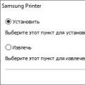 Для чего нужны драйверы устройств Samsung Лазерный принтер